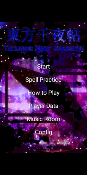 Touhou Thousand Night Anamnesis - Preview 7