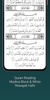 Shuraim Full Quran Offline MP3 screenshot 3