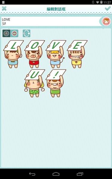 BabySticker - Preview 2