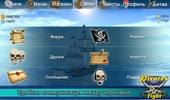 PiratesFight screenshot 5