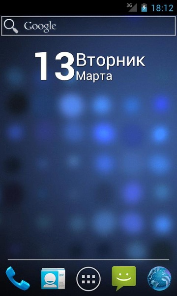 DateViewer Widget - Preview 2