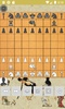 Sho-shogi screenshot 6