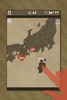 Old Japan screenshot 15