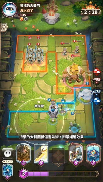 Bound Strike - Preview 8