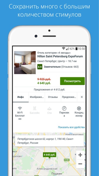 Booking hotel & restaurant - Preview 33
