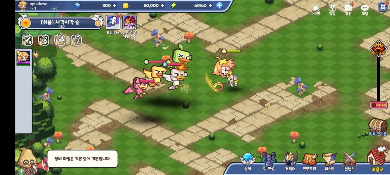 Fantasy Sisters: Collectible Idle RPG - Preview 10