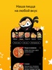 Ninja Pizza screenshot 1