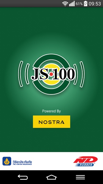 JS100 - Preview 1