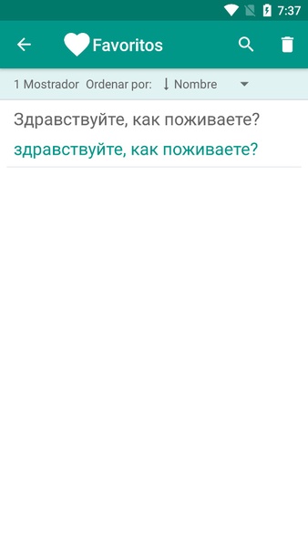 Russian-Ukrainian Translator - Preview 6