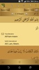 Holy Quran Lite screenshot 16
