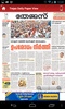 All Newspapers India screenshot 6