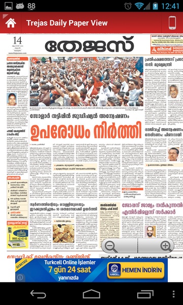 All Newspapers India - Preview 6