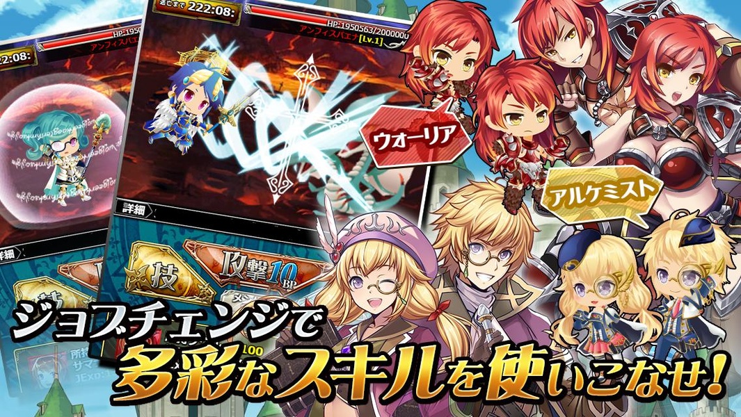 SWORD OF PHANTASIA - Preview 2