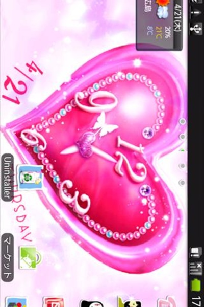 Pink Heart Trial - Preview 1