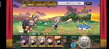 Merc Storia screenshot 7