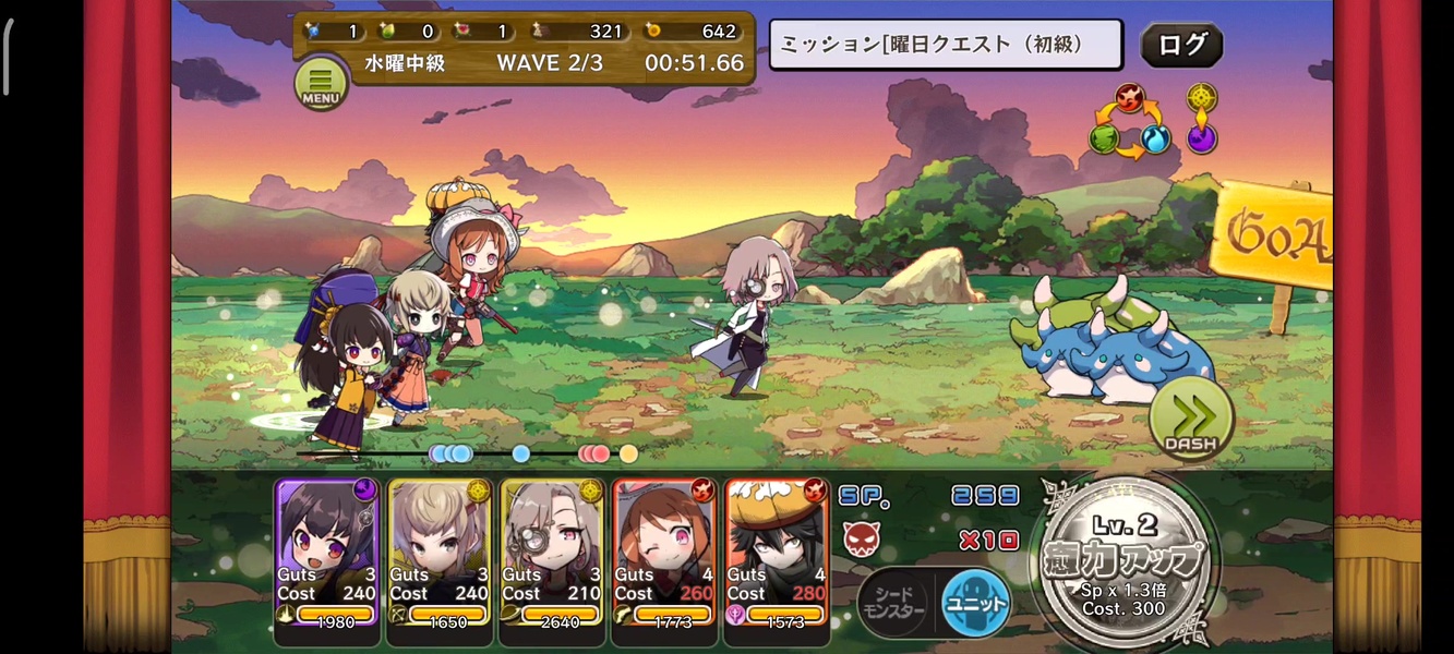 Merc Storia - Preview 6