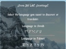 Languages Skyrim screenshot 5
