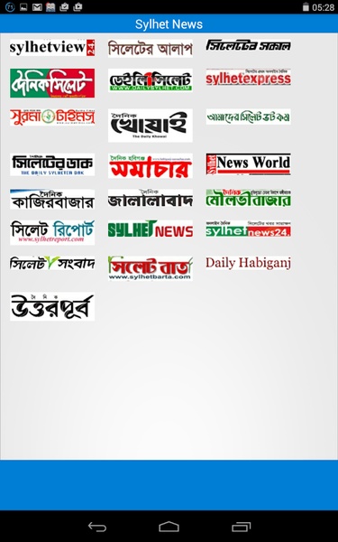 Bangla Newspapers - Preview 1