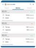 Cricclubs Mobile screenshot 3