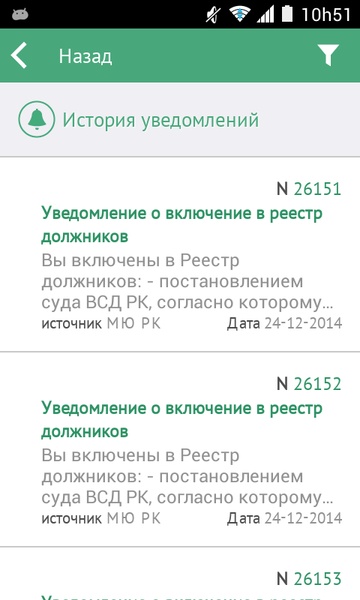 eGov - Preview 2
