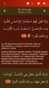 MyQuran Al Quran dan Terjemahan screenshot 1