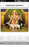 Kalabhairava Stotrams screenshot 2