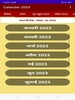 Hindi Panchang Calendar 2023 screenshot 16
