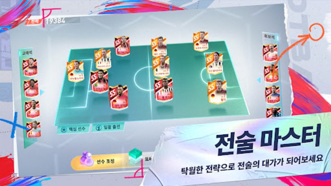 Future Football: Royal Loader - Preview 14