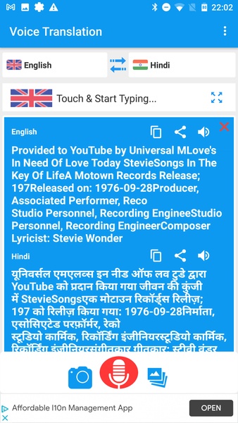 Voice Translator - Preview 3