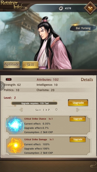 Yes My Lord(Clash of Emperors) - Preview 8