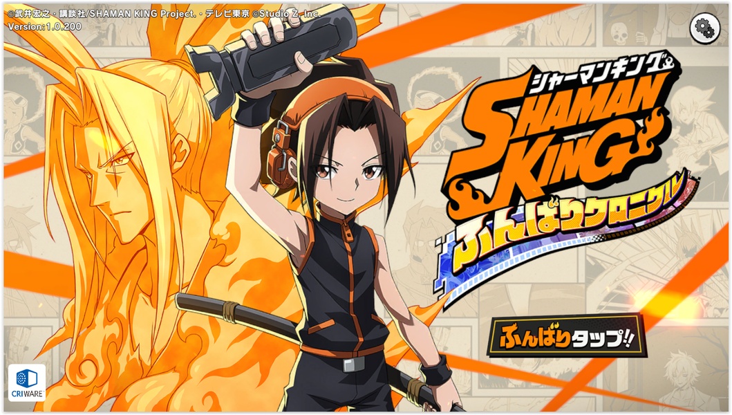 Download Join Shaman King's Anime Adventure