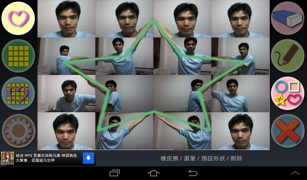 Grid Camera - Preview 1