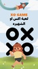 XO & اكس او screenshot 1