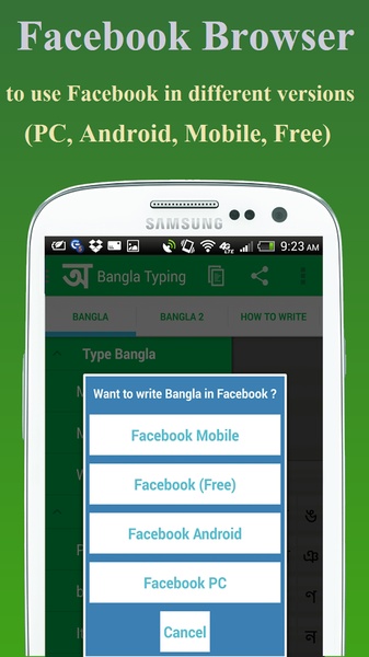 Bangla Typing - Preview 5