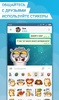 Телеграмм на Русском - Turbo Messenger screenshot 6