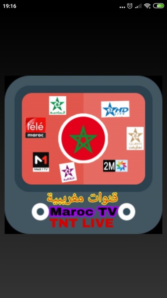 MAROC TV LIVE - Preview 6