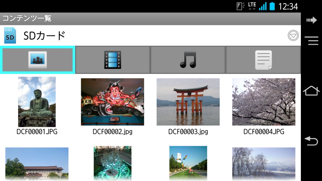 KSfilemanager - Preview 1