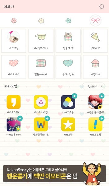 be colorful - Preview 2