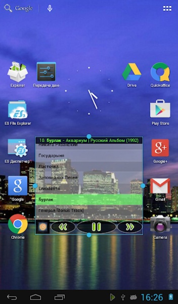 LaPlayer light - Preview 16