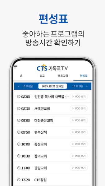 cts - Preview 1