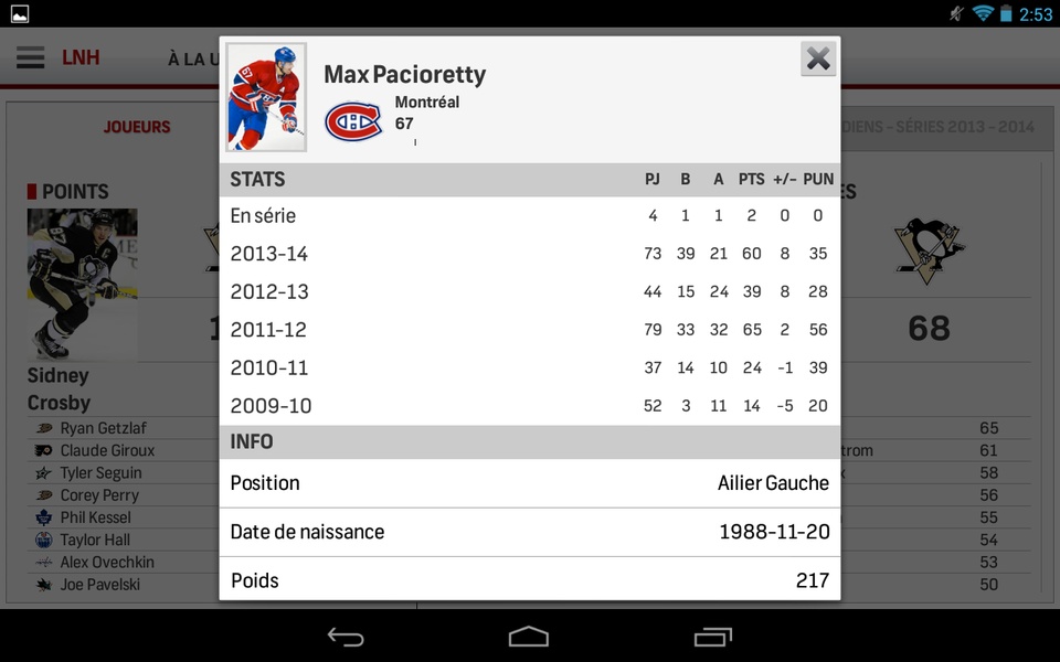 RDS GO - Preview 16