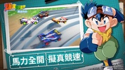 爆走兄弟：疾速奔跑 screenshot 6