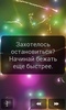 Мотивирующие цитаты screenshot 5