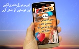 Photex Basic - Urdu Text on Photos with keyboard screenshot 1
