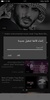 الذيب screenshot 10