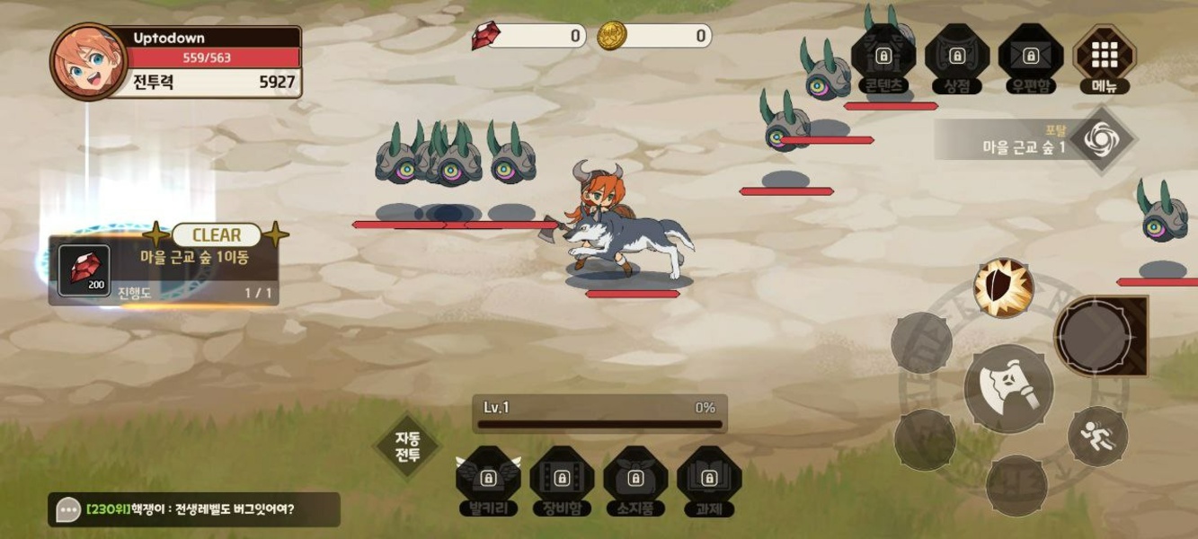 The Eminence in Shadow para Android - Baixe o APK na Uptodown