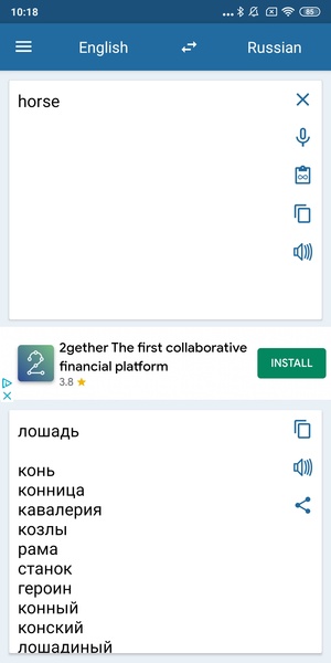RU-EN Translator - Preview 2