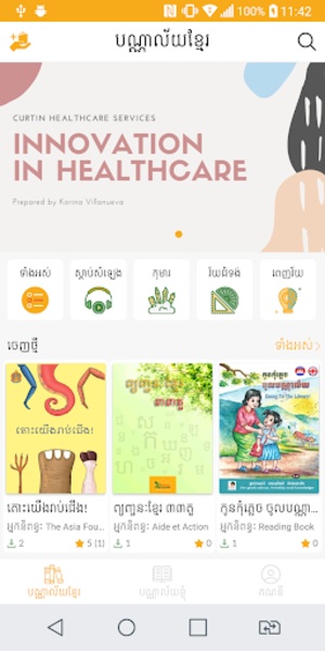Khmer Library - Preview 6