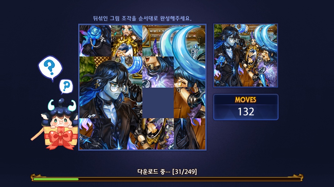 Be the Star - Preview 8