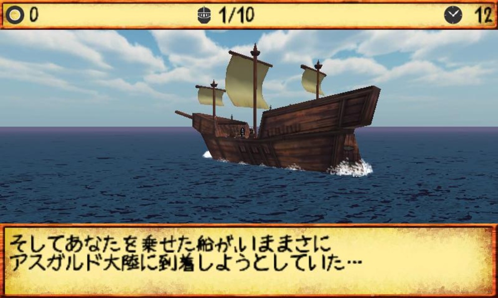 Lord&Master - Preview 6